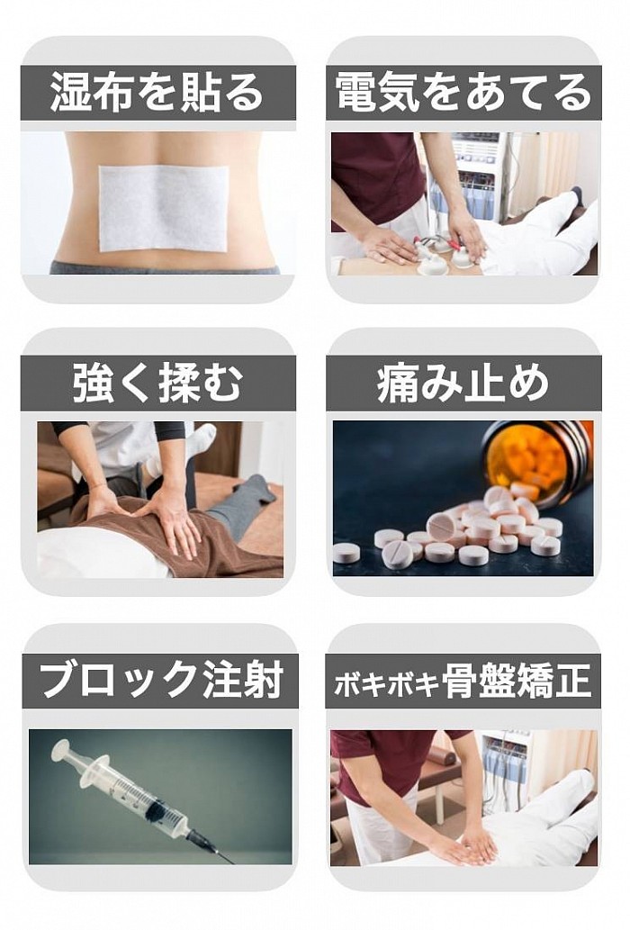 整体 MTセラピー解説資料 実践に役立ちます セラゼムマスターV3の購入（分割OK）レンタル